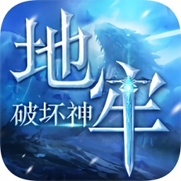 地牢破坏神游戏v1.0.1安卓版