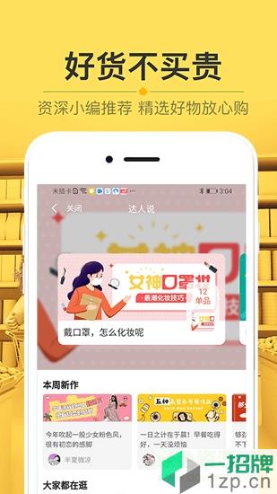 栗子树app下载_栗子树app最新版免费下载
