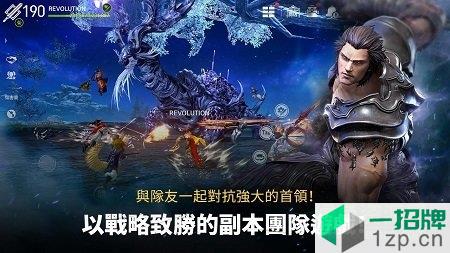 剑灵革命亚洲服最新版app下载_剑灵革命亚洲服最新版app最新版免费下载