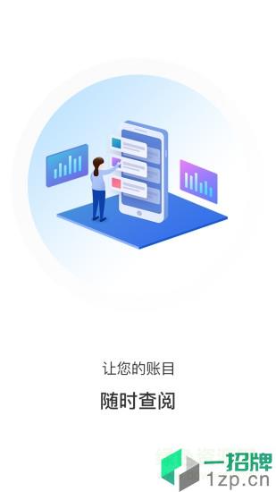 晓谷会计客户版app下载_晓谷会计客户版app最新版免费下载