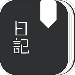 时光笔记本app下载_时光笔记本app最新版免费下载
