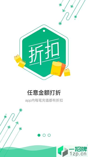 66手游appapp下载_66手游appapp最新版免费下载