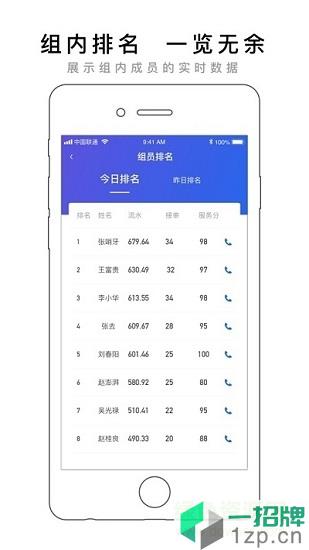 亚滴司机助手app下载_亚滴司机助手app最新版免费下载