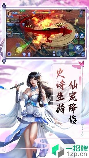 封神绘卷app下载_封神绘卷app最新版免费下载