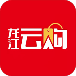 龙江云购物商城v6.0.0安卓版