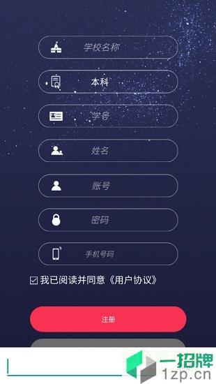奥医慧学(医学AR影像)app下载_奥医慧学(医学AR影像)app最新版免费下载