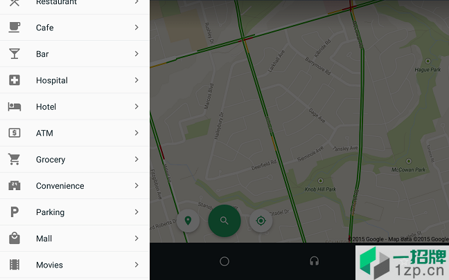 驾驶伴侣车机版app下载_驾驶伴侣车机版app最新版免费下载