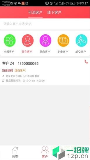 悦享优客app下载_悦享优客app最新版免费下载