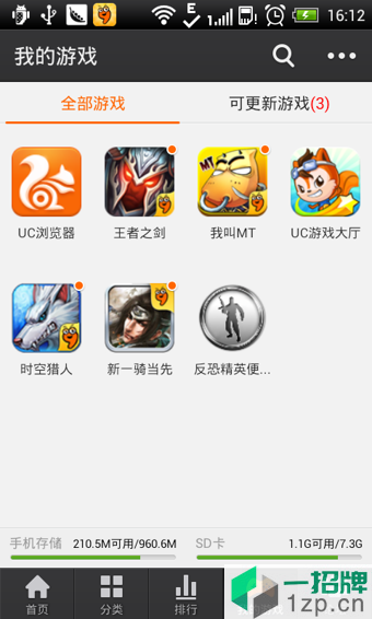 九游游戏中心手机版app下载_九游游戏中心手机版app最新版免费下载