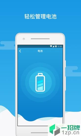 闪电加速助手appapp下载_闪电加速助手appapp最新版免费下载