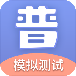 讯飞畅言普通话免费版v4.0.1023安卓版