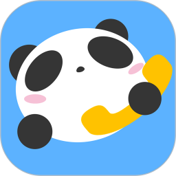 熊猫小号app下载_熊猫小号app最新版免费下载