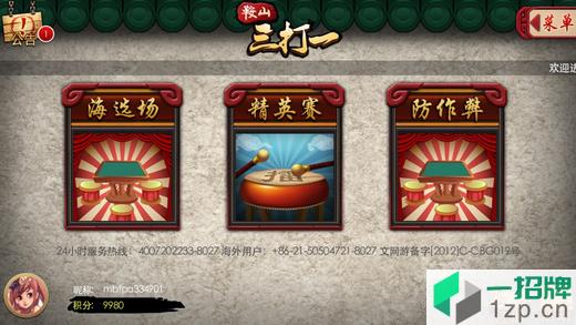 边锋棋牌游戏appapp下载_边锋棋牌游戏appapp最新版免费下载