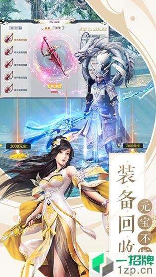 剑与王朝游戏app下载_剑与王朝游戏app最新版免费下载
