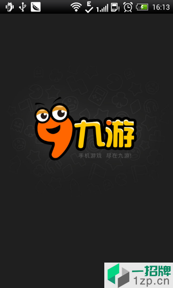 九游游戏中心手机版app下载_九游游戏中心手机版app最新版免费下载