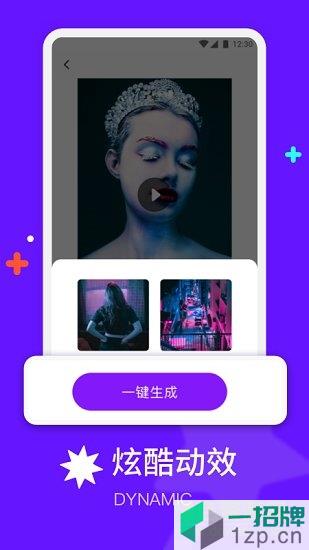 节奏模板视频app下载_节奏模板视频app最新版免费下载