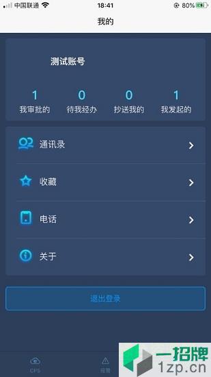 腾讯木星云app下载_腾讯木星云app最新版免费下载