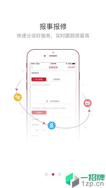漫生活app下载_漫生活app最新版免费下载
