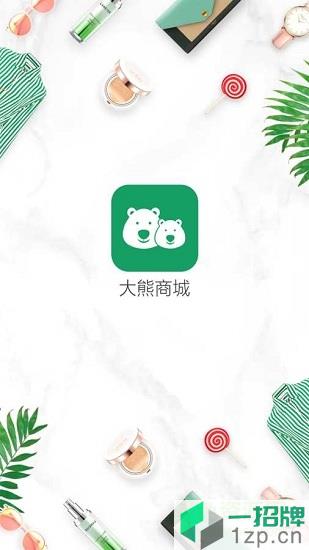 大熊酷朋app