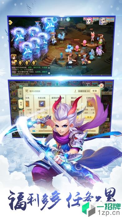 神魔仙界4399手机版app下载_神魔仙界4399手机版app最新版免费下载