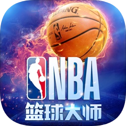 nba篮球大师手游官方版v3.3.0安卓版