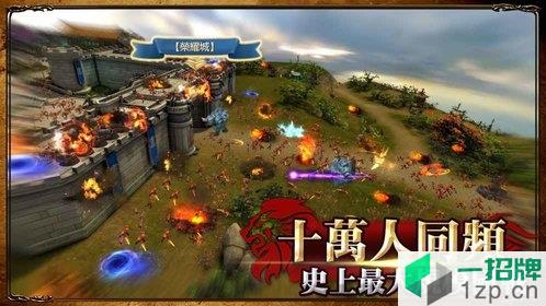 魔法神座游戏app下载_魔法神座游戏app最新版免费下载