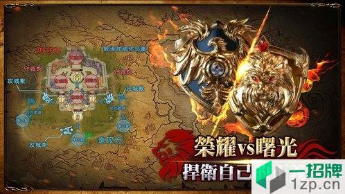 魔法神座游戏app下载_魔法神座游戏app最新版免费下载