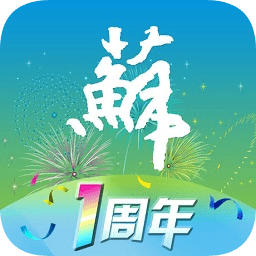 江苏政务服务app苏康码v5.0.9安卓版