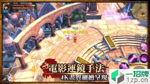 魔法神座游戏app下载_魔法神座游戏app最新版免费下载