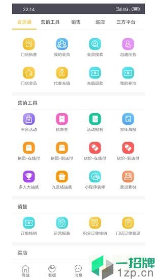 童行帮app下载_童行帮app最新版免费下载