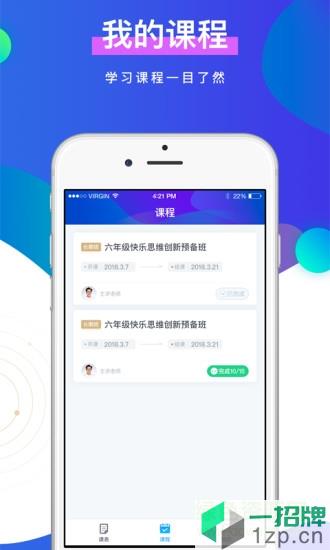 未来魔法校学生appapp下载_未来魔法校学生appapp最新版免费下载