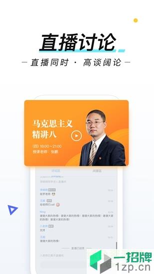 東方尚學app