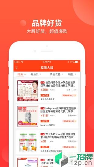 淘金猪app下载_淘金猪app最新版免费下载