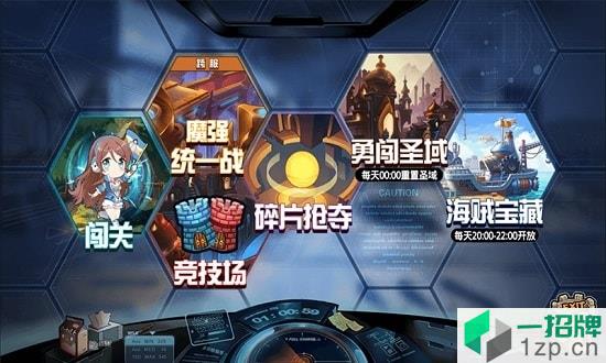 大乱斗学园百度账号登录版app下载_大乱斗学园百度账号登录版app最新版免费下载