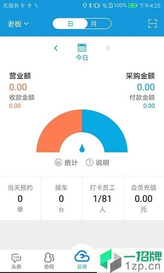 京東雲修app