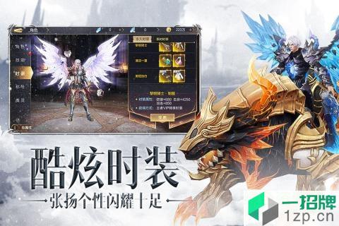 三国奇谭app下载_三国奇谭app最新版免费下载