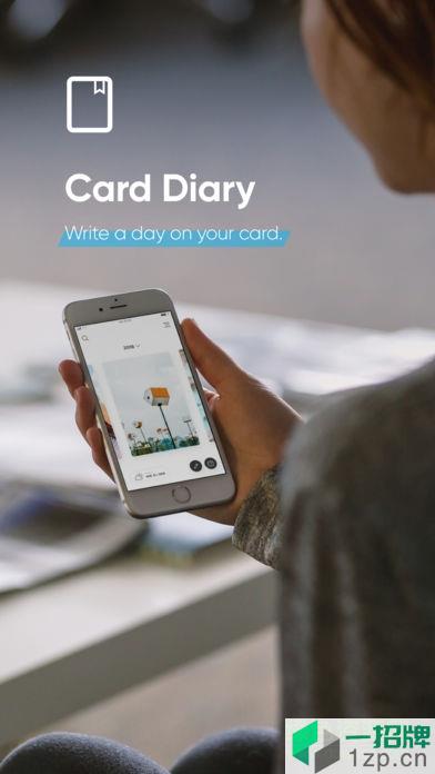卡片日记app下载_卡片日记app最新版免费下载