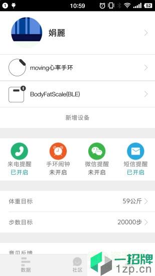 香山健康最新版app下载_香山健康最新版app最新版免费下载