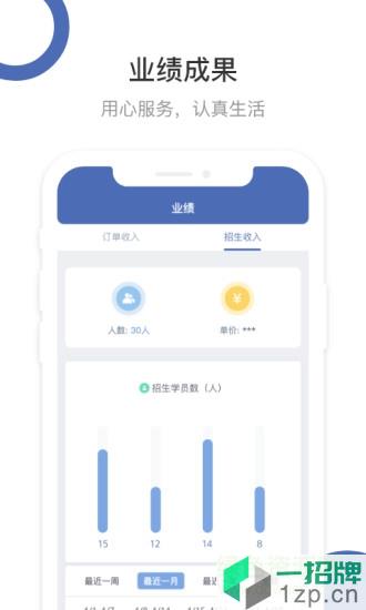 井行教练app下载_井行教练app最新版免费下载