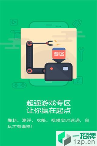 果盘手游折扣充值平台app下载_果盘手游折扣充值平台app最新版免费下载