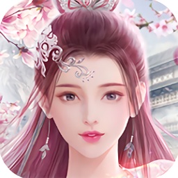 仙缘恋歌最新版游戏app下载_仙缘恋歌最新版游戏app最新版免费下载