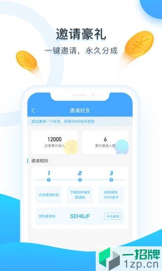 趣步乐app下载_趣步乐app最新版免费下载