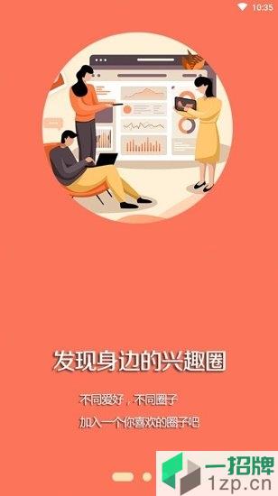 建昌融媒app下载_建昌融媒app最新版免费下载