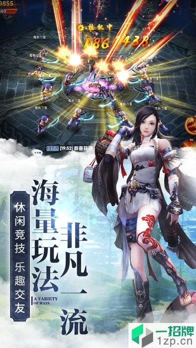 九灵神域qq版本app下载_九灵神域qq版本app最新版免费下载