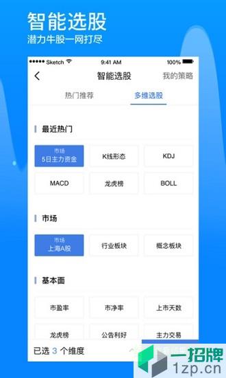 广发易淘金appapp下载_广发易淘金appapp最新版免费下载