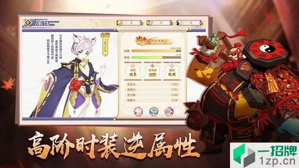 星界幻想九游客户端app下载_星界幻想九游客户端app最新版免费下载