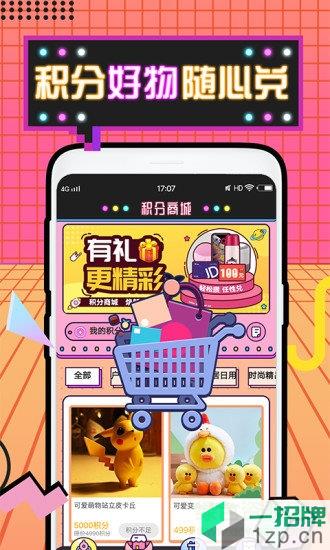 潮玩部落抓娃娃app下载_潮玩部落抓娃娃app最新版免费下载