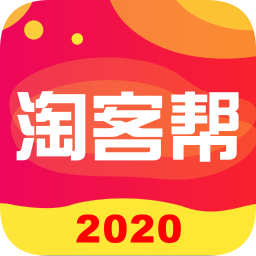 重庆淘客帮app下载_重庆淘客帮app最新版免费下载