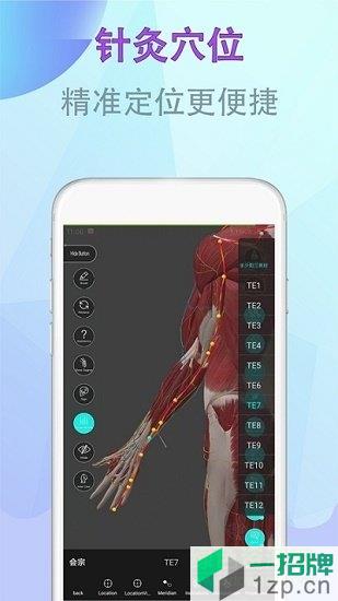 北京健康寶手機版app下載