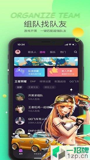 Hello语音最新版app下载_Hello语音最新版app最新版免费下载
